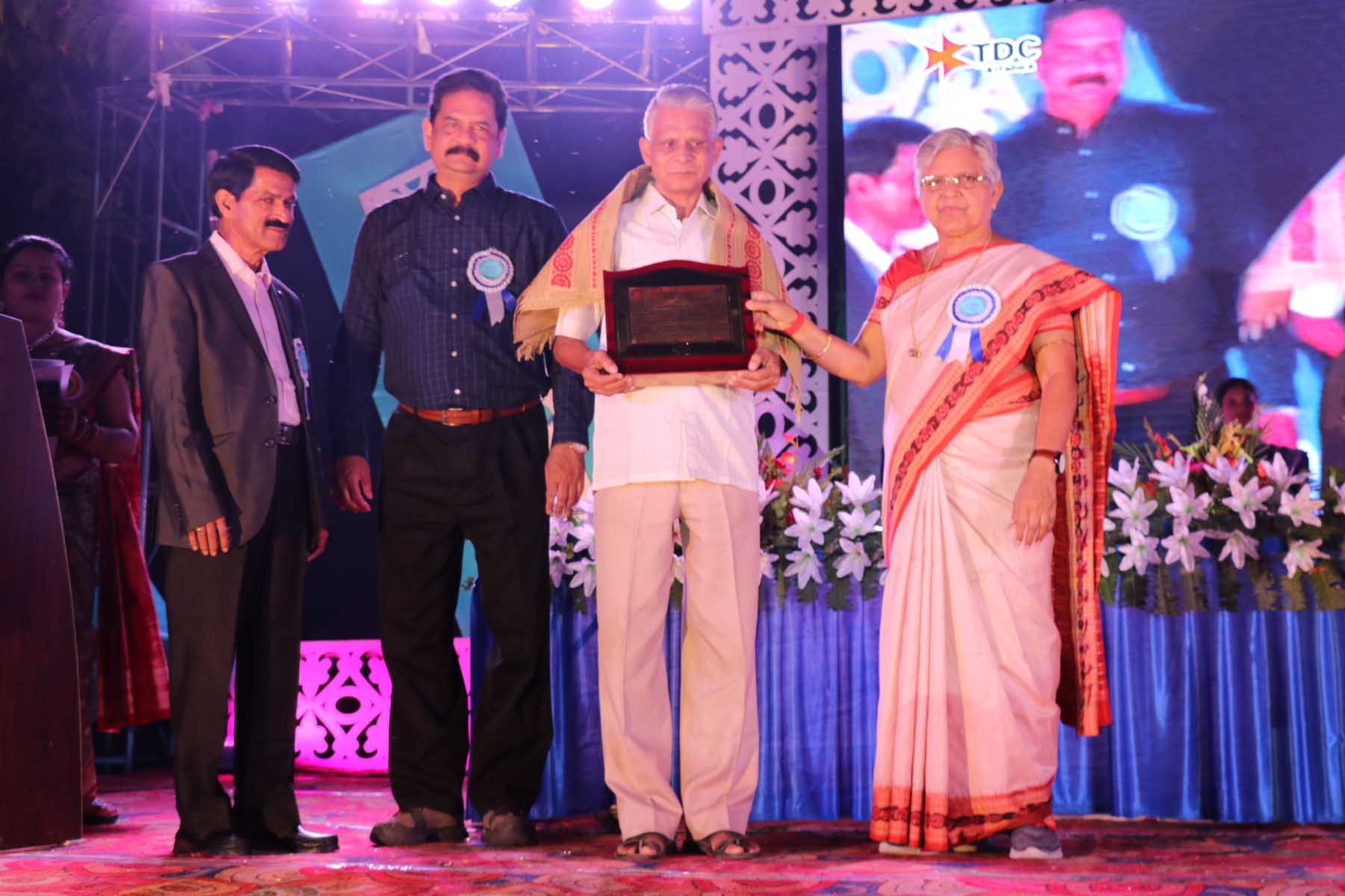 annual function 